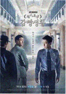 楞严咒全文完整版快诵版